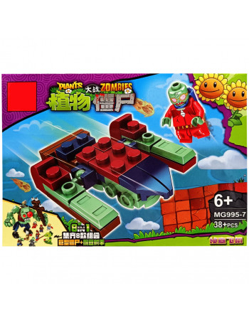Конструктор 'PLANTS VS ZOMBIE' MG995-7, 38 деталей