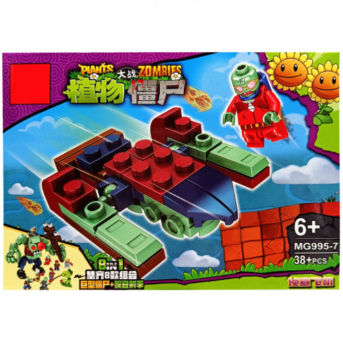 Конструктор 'PLANTS VS ZOMBIE' MG995-7, 38 деталей