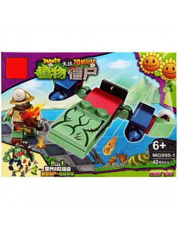 Конструктор 'PLANTS VS ZOMBIE' MG995-1, 40 деталей