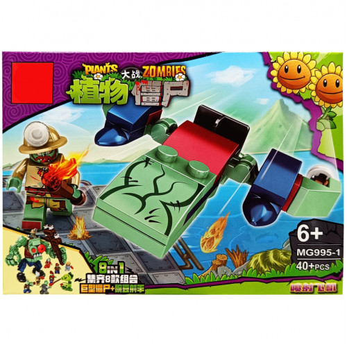 Конструктор 'PLANTS VS ZOMBIE' MG995-1, 40 деталей