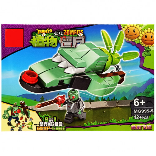 Конструктор 'PLANTS VS ZOMBIE' MG995-5, 42 детали