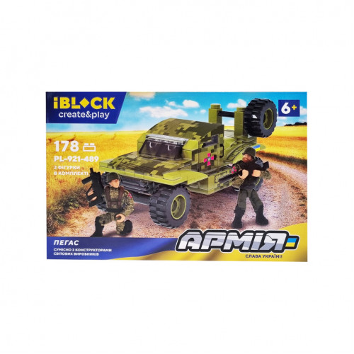 Конструктор Армія IBLOCK PL-921-489 із фігурками (Пегас)