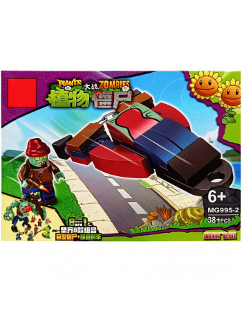 Конструктор 'PLANTS VS ZOMBIE' MG995-2, 38 деталей