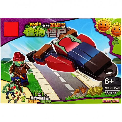Конструктор 'PLANTS VS ZOMBIE' MG995-2, 38 деталей