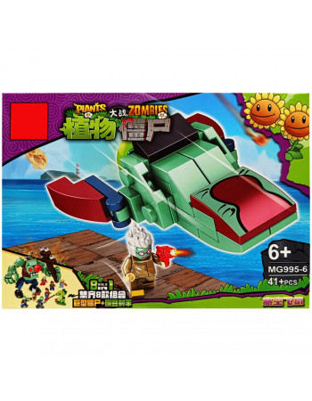 Конструктор 'PLANTS VS ZOMBIE' MG995-6, 41 деталь