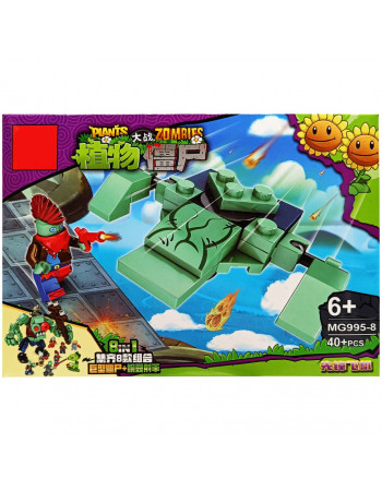 Конструктор 'PLANTS VS ZOMBIE' MG995-8, 40 деталей
