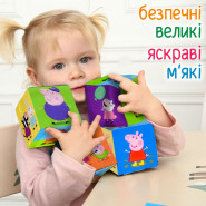 Набір м'яких кубиків 'Свинка Пеппа' Macik МС 080602-01