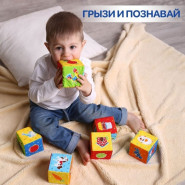 Набір кубиків 'Тварини на фермі' МС 090601-05