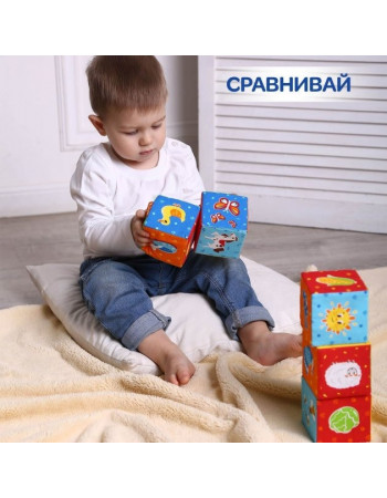Набір кубиків 'Тварини на фермі' МС 090601-05