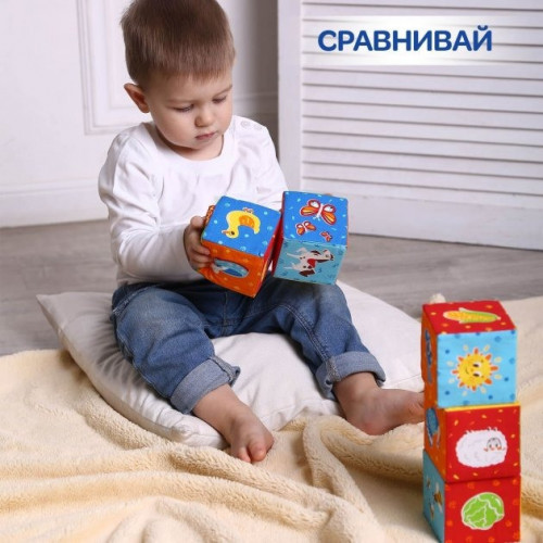Набір кубиків 'Тварини на фермі' МС 090601-05