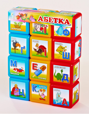 Детские развивающие кубики 'Азбука' 06042, 12 шт. в наборе
