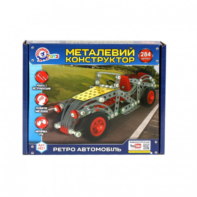 Дитячий Конструктор металевий 'Ретро автомобіль' ТехноК 4821TXK, 284 деталі
