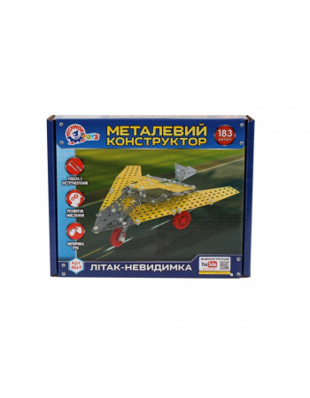 Детский Конструктор металлический 'Самолет-невидимка' ТехноК 4869TXK, 183 детали