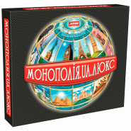Дитяча настільна гра 'Монополія люкс' 0260 від 8 років