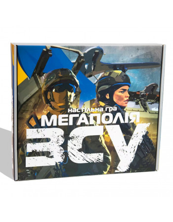 Настільна гра Мегаполія ЗСУ Strateg 30775 українською мовою