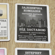 Настільна гра 'Монополія Україна' 0734ATS укр. мовою