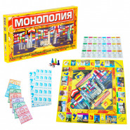 Настільна гра Монополія велика 693 (рус.)