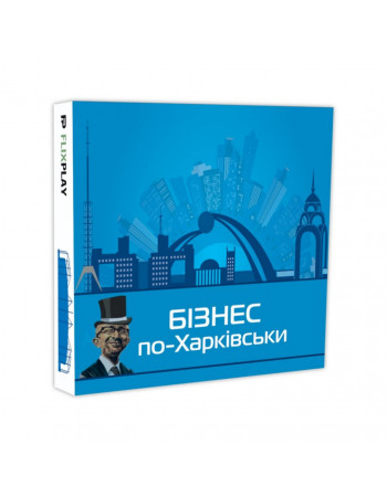 Настольная игра 'Монополия Бизнес по-Харьковски' PLR-0027