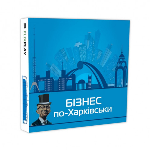 Настольная игра 'Монополия Бизнес по-Харьковски' PLR-0027