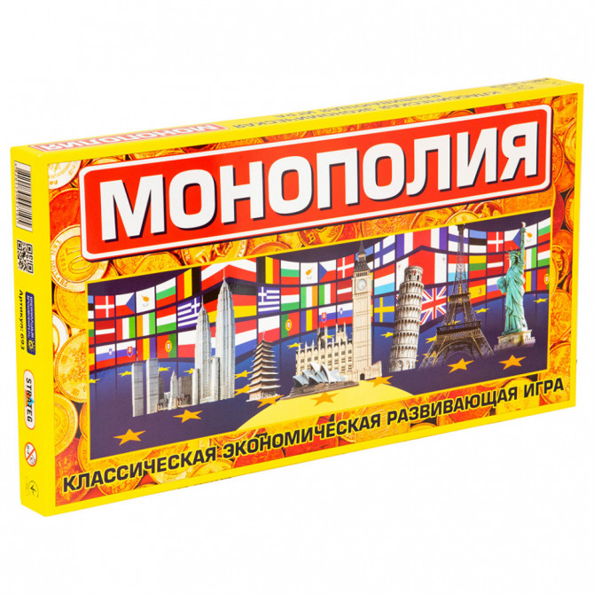 Настільна гра Монополія велика 693 (рус.)