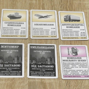 Настільна гра 'Монополія Україна' 0734ATS укр. мовою