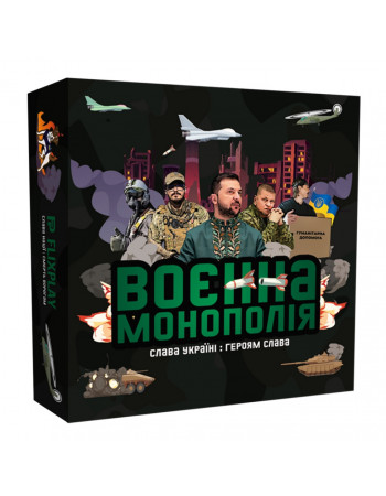 Настольная игра 'Военная Монополия' PLR-0025