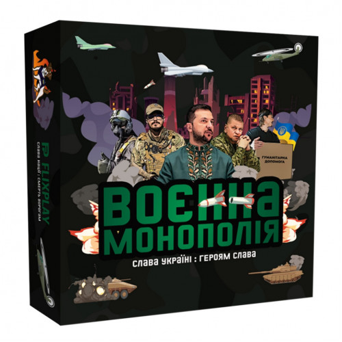 Настольная игра 'Военная Монополия' PLR-0025