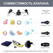 Насос для надувних виробів BW 62004 ножний