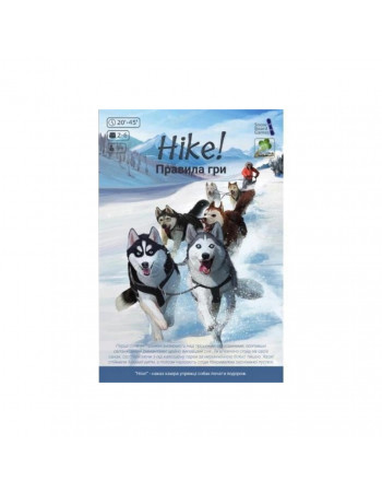 Настільна гра 'Hike!' 400003 українською мовою