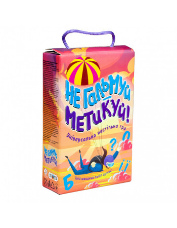 Настольная игра 'Не тормози - сообрази!' 30956 (укр.)