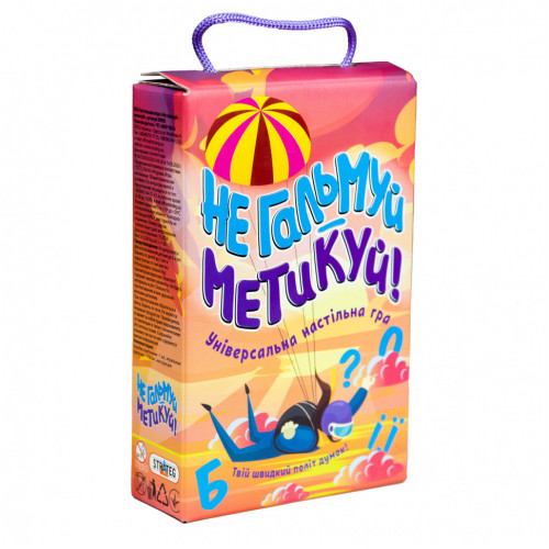 Настольная игра 'Не тормози - сообрази!' 30956 (укр.)