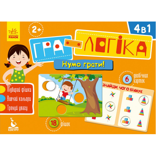 Детская игра-логика 'Давайте играть!' 917003 на укр. языке