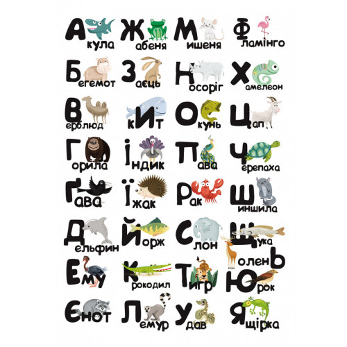 Детская обучающая игра с многоразовыми наклейками 'ZOO Абетка' (КП-005) KP-005 на укр. языке