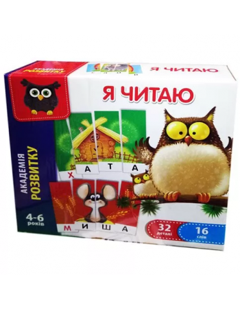 Дитяча навчальна гра 'Я читаю' VT5202-09 укр. мовою