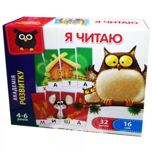 Дитяча навчальна гра 'Я читаю' VT5202-09 укр. мовою
