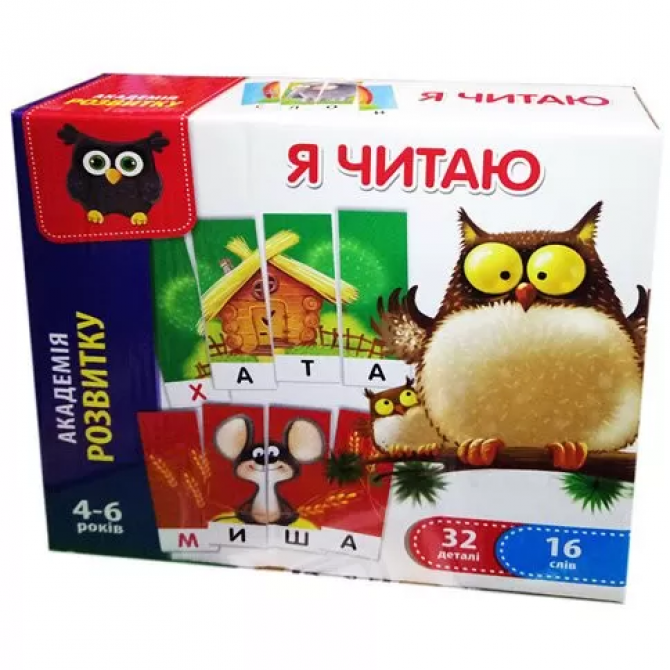 Дитяча навчальна гра 'Я читаю' VT5202-09 укр. мовою