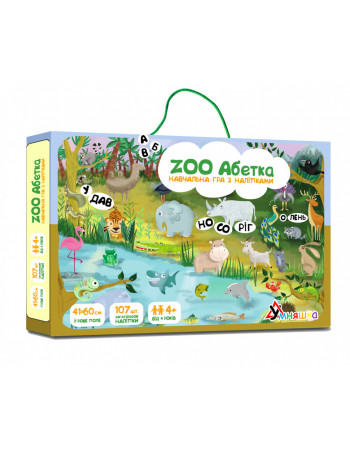 Детская обучающая игра с многоразовыми наклейками 'ZOO Абетка' (КП-005) KP-005 на укр. языке