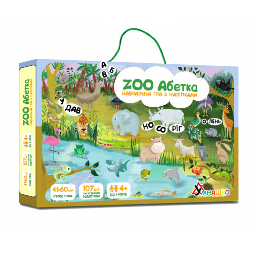 Детская обучающая игра с многоразовыми наклейками 'ZOO Абетка' (КП-005) KP-005 на укр. языке