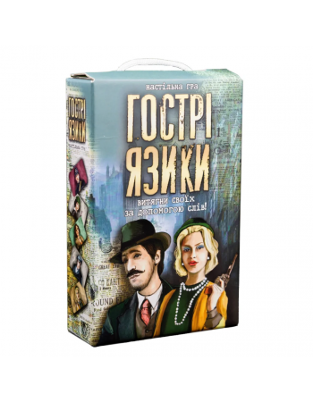Настольная игра 'Гострі язики' 30951