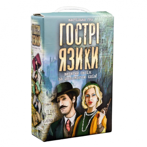 Настольная игра 'Гострі язики' 30951