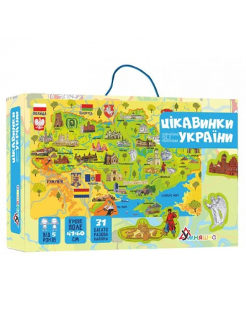 Плакат 'Карта Украины' с наклеками (КП-001) KP-001
