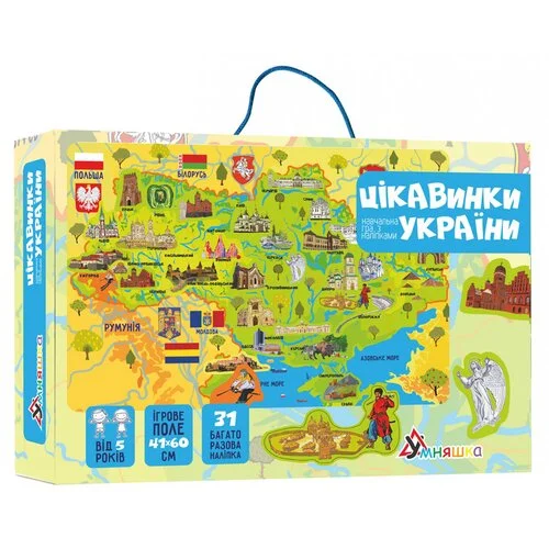 Плакат 'Карта Украины' с наклеками (КП-001) KP-001