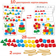 Гра настільна 'ЧУДО-гудзики' ME5032-13