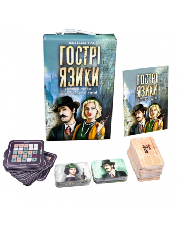 Настольная игра 'Гострі язики' 30951