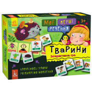 Розвиваючі картки 'Мої перші речення' Тварини'1198002 укр. мовою