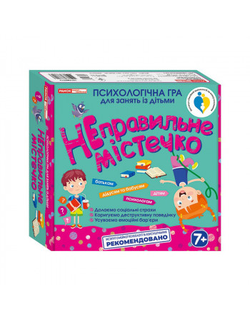 Психологическая игра 'Неправильный городок' 10156021, 112 карточек