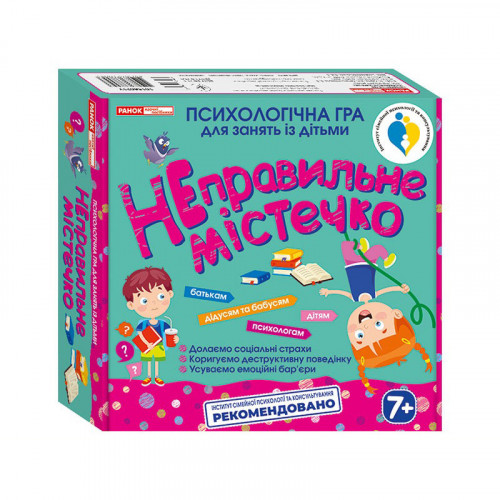 Психологическая игра 'Неправильный городок' 10156021, 112 карточек