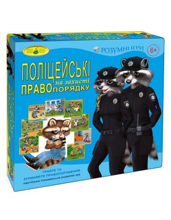 Настольная детская игра «Полицейские на защите правопорядка» 81459