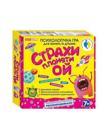 Психологическая детская игра «Страхи планеты Ой» 10156022