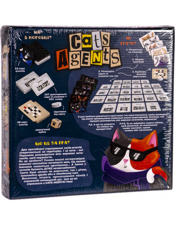 Развлекательная настольная игра 'CATS AGENTS' G-CA-01-01U на укр. языке